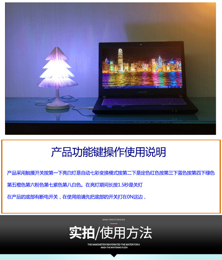 Elegant Christmas tree night light gift light mood lighting bedroom small table lamp decorative lighting household items