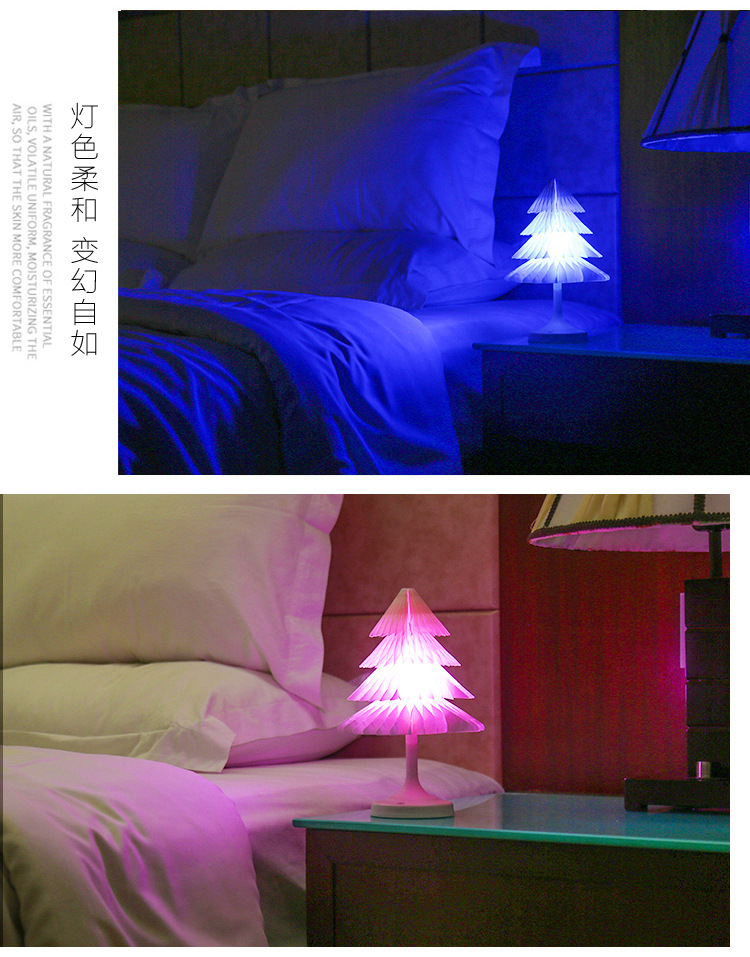 Elegant Christmas tree night light gift light mood lighting bedroom small table lamp decorative lighting household items