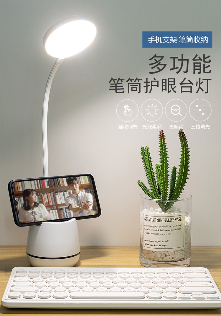 New Cubby Lamp Student Learning Eye Protection Desk Lamp USB Charging Table Lamp Touch Folding Desk Lamp Gift New Cubby Lamp Student Learning Eye Protection Desk Lamp USB Charging Table Lamp Touch Folding Desk Lamp Gift