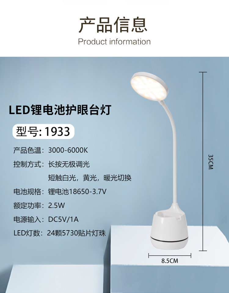New Cubby Lamp Student Learning Eye Protection Desk Lamp USB Charging Table Lamp Touch Folding Desk Lamp Gift New Cubby Lamp Student Learning Eye Protection Desk Lamp USB Charging Table Lamp Touch Folding Desk Lamp Gift