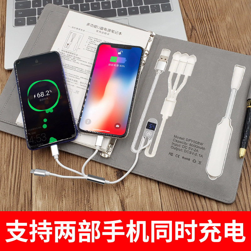 Factory Direct Sales Customized Learning Power Bank Table Lamp Notebook with Power Bank Table Lamp Customizable Factory Direct Sales Customized Learning Power Bank Table Lamp Notebook with Power Bank Table Lamp Customizable