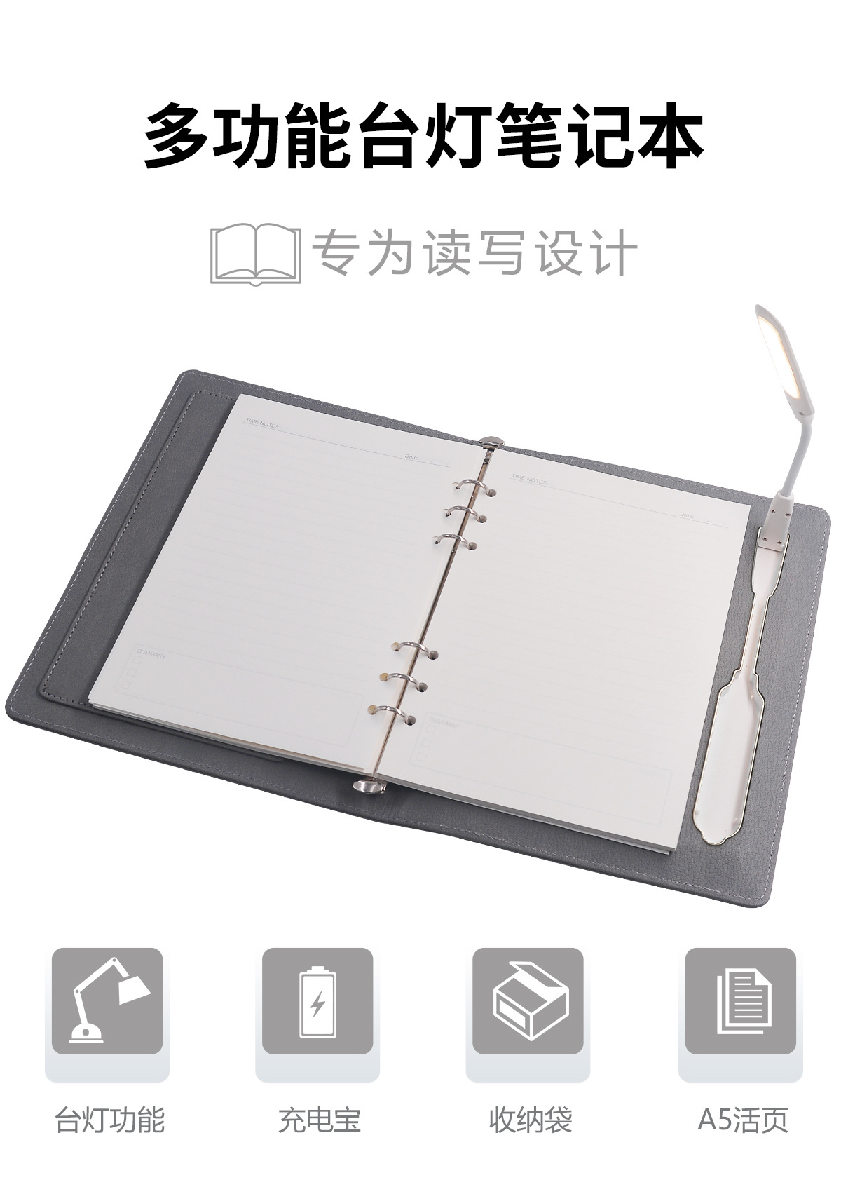Factory Direct Sales Customized Learning Power Bank Table Lamp Notebook with Power Bank Table Lamp Customizable Factory Direct Sales Customized Learning Power Bank Table Lamp Notebook with Power Bank Table Lamp Customizable