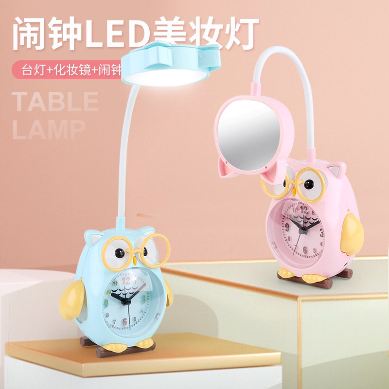 Children&#039;s Alarm Clock Clock Haotao Shangpin HT-MH1057 Owl Clock Led Table Lamp