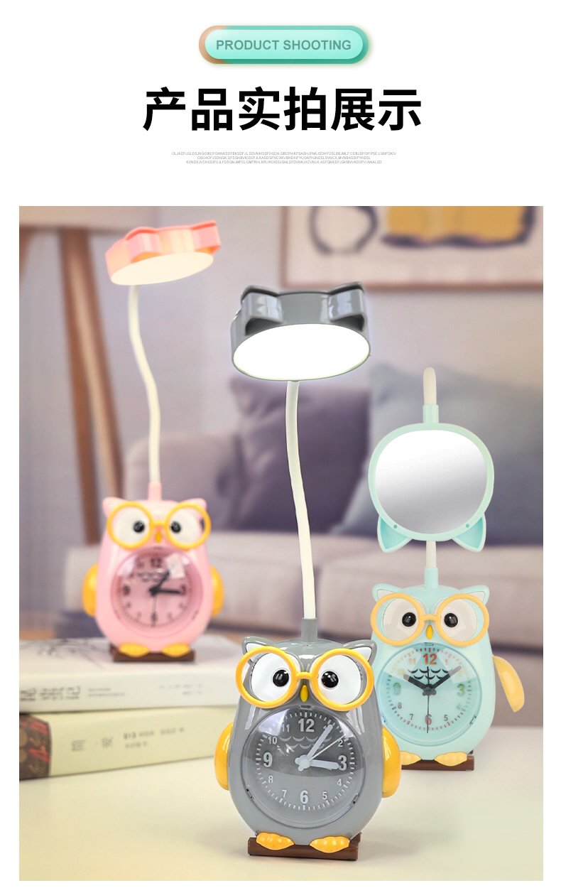 Children's Alarm Clock Clock Haotao Shangpin HT-MH1057 Owl Clock Led Table Lamp