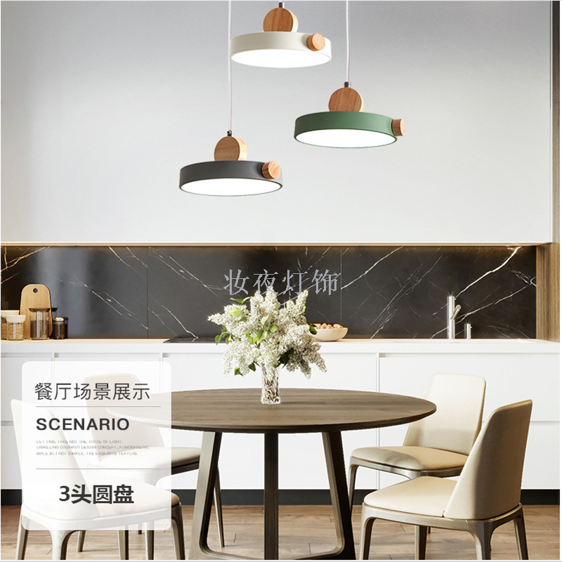 Modern simple table lamp three wood art circle LED small chandelier creative bar cafe milk tea shop lighting