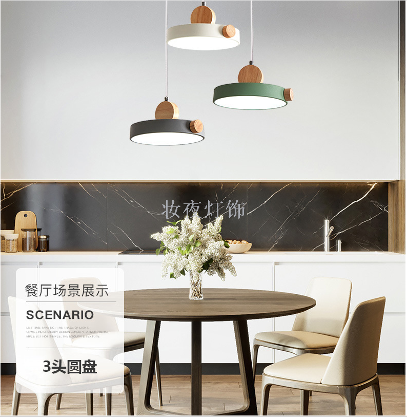 Modern simple table lamp three wood art circle LED small chandelier creative bar cafe milk tea shop lighting