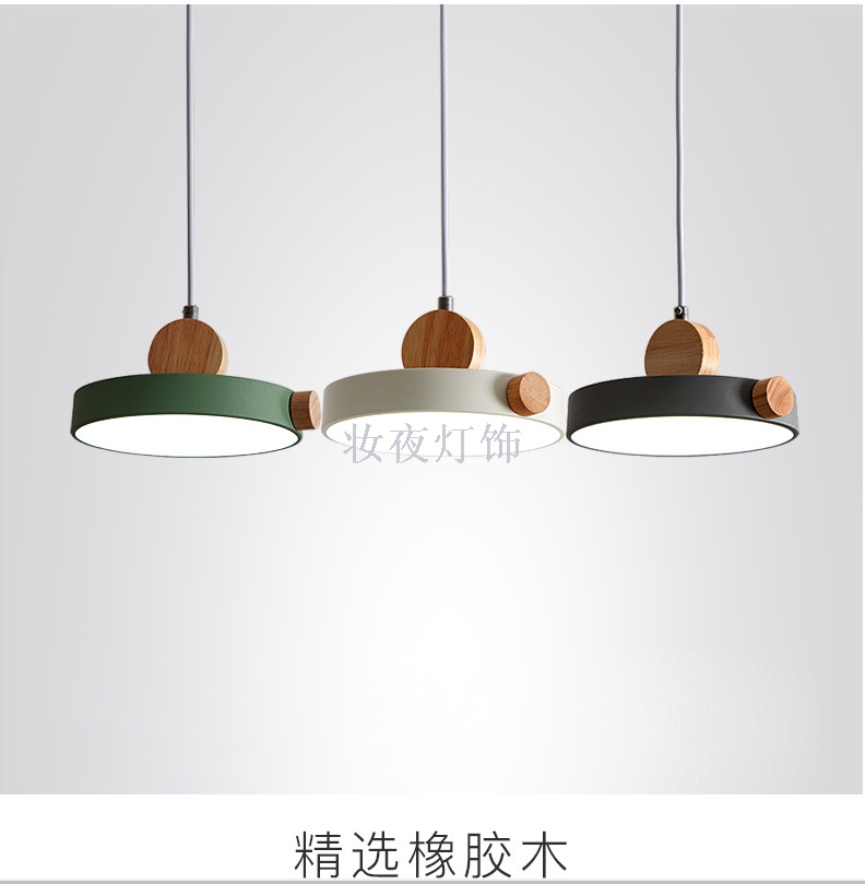 Modern simple table lamp three wood art circle LED small chandelier creative bar cafe milk tea shop lighting