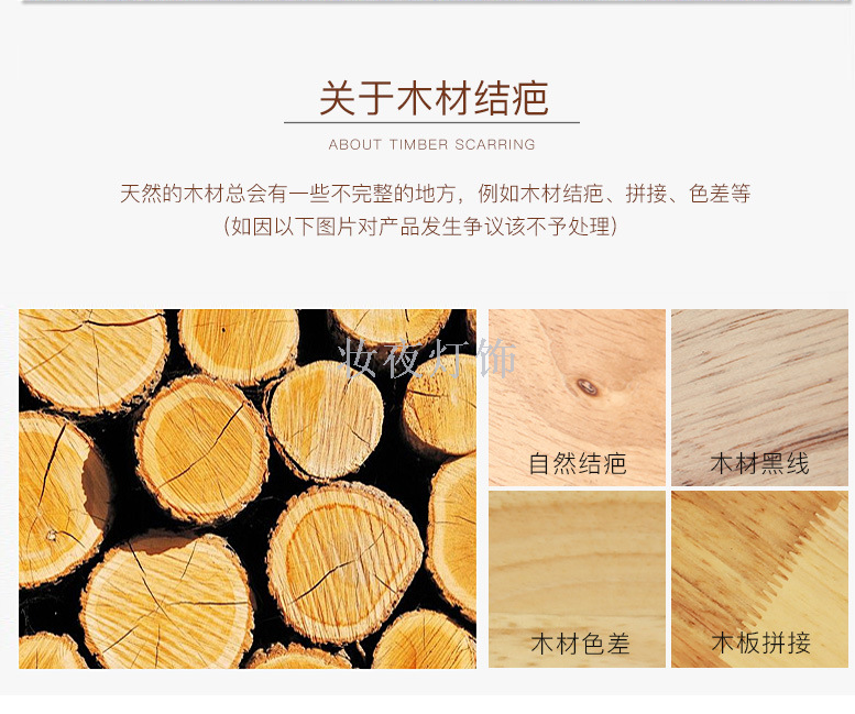 Modern simple table lamp three wood art circle LED small chandelier creative bar cafe milk tea shop lighting