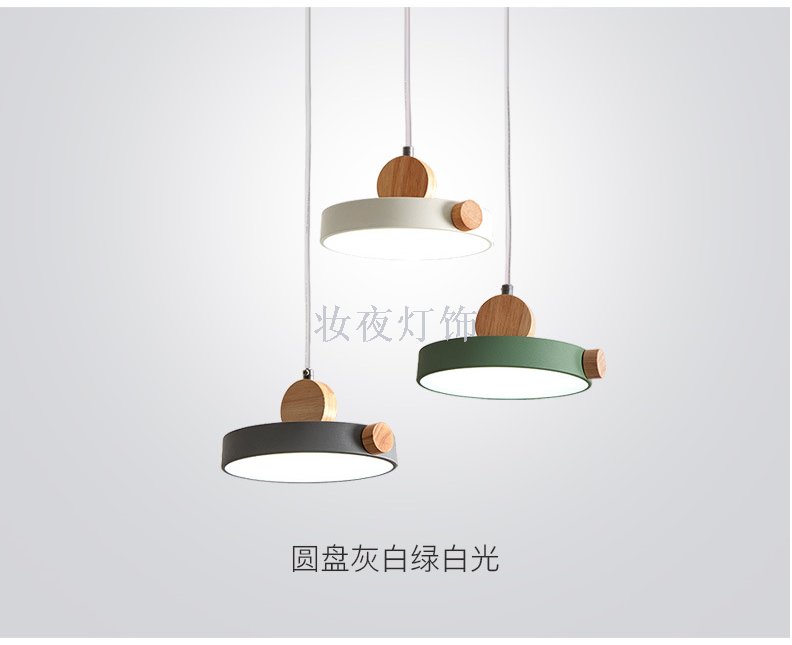 Modern simple table lamp three wood art circle LED small chandelier creative bar cafe milk tea shop lighting