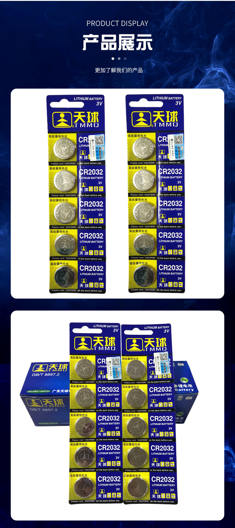Tmmq CR2032 Remote Control Battery Weight Scale Candle Light 3V Electronic Scale Motherboard Lithium Battery Button Cell