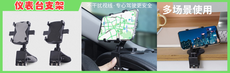 Hanging Button Car Steering Wheel Mobile Phone Bracket Vehicle-Based Cell Phone Holder Car Navigation Mobile Phone Stand
