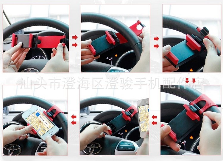 Hanging Button Car Steering Wheel Mobile Phone Bracket Vehicle-Based Cell Phone Holder Car Navigation Mobile Phone Stand