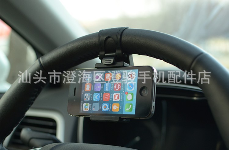 Hanging Button Car Steering Wheel Mobile Phone Bracket Vehicle-Based Cell Phone Holder Car Navigation Mobile Phone Stand