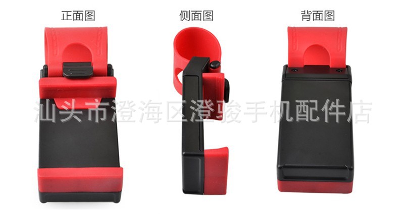 Hanging Button Car Steering Wheel Mobile Phone Bracket Vehicle-Based Cell Phone Holder Car Navigation Mobile Phone Stand