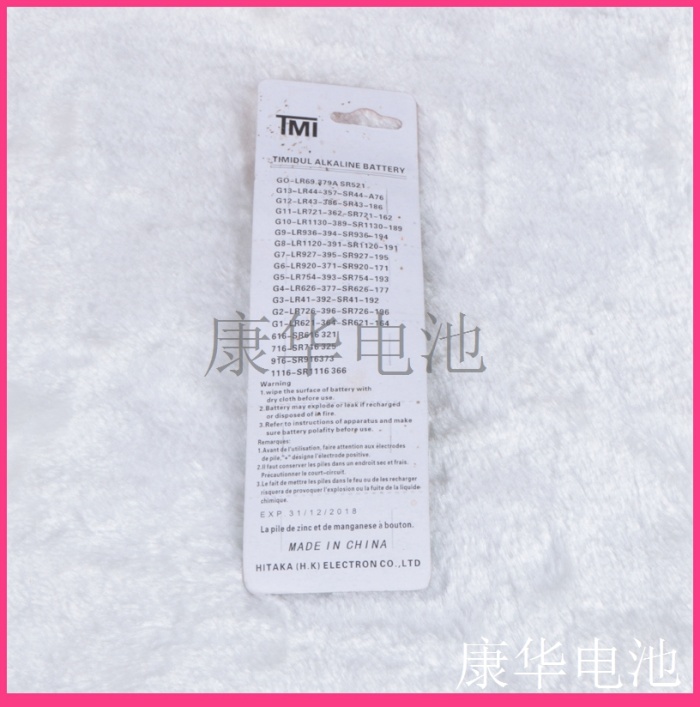 Button Cell Ag10 389A Cx189 Lr1130w