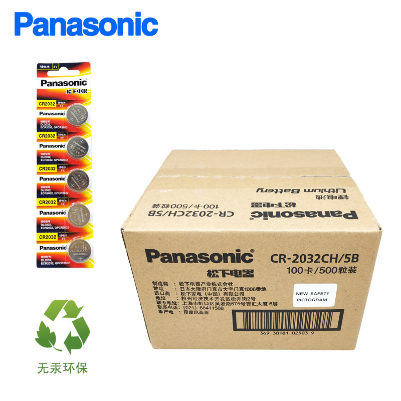 Panasonic CR2032 CR2477 CR2450 CR1632 CR2016 Cr3032 Button Cell