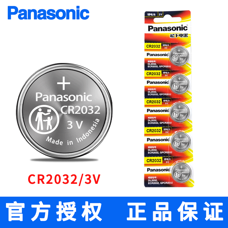 Panasonic CR2032 CR2477 CR2450 CR1632 CR2016 Cr3032 Button Cell