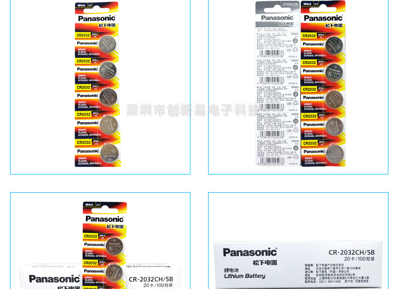 Panasonic CR2032 CR2477 CR2450 CR1632 CR2016 Cr3032 Button Cell