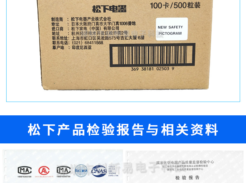 Panasonic CR2032 CR2477 CR2450 CR1632 CR2016 Cr3032 Button Cell