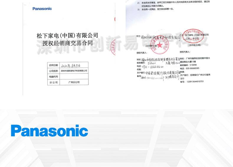 Panasonic CR2032 CR2477 CR2450 CR1632 CR2016 Cr3032 Button Cell
