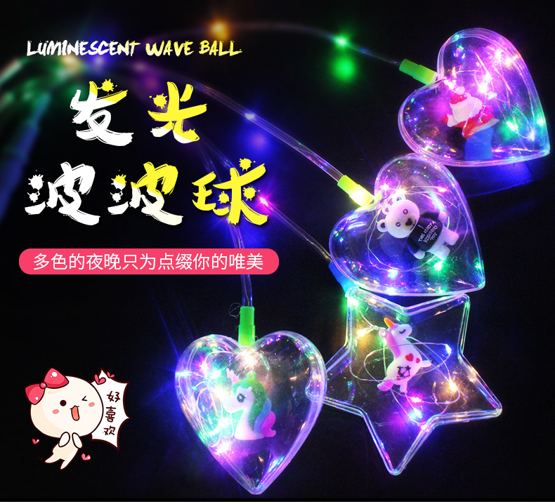New 3 Battery Handle LED Light Portable Bounce Ball Lantern Cartoon Luminous Lantern Bounce Ball Night Market Hot New 3 Battery Handle LED Light Portable Bounce Ball Lantern Cartoon Luminous Lantern Bounce Ball Night Market Hot