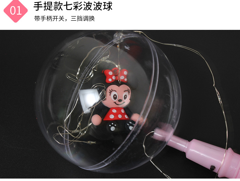 New 3 Battery Handle LED Light Portable Bounce Ball Lantern Cartoon Luminous Lantern Bounce Ball Night Market Hot New 3 Battery Handle LED Light Portable Bounce Ball Lantern Cartoon Luminous Lantern Bounce Ball Night Market Hot