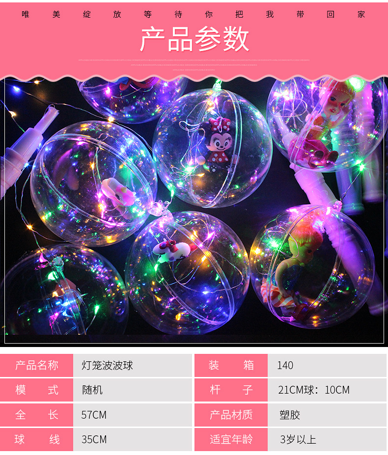 New 3 Battery Handle LED Light Portable Bounce Ball Lantern Cartoon Luminous Lantern Bounce Ball Night Market Hot New 3 Battery Handle LED Light Portable Bounce Ball Lantern Cartoon Luminous Lantern Bounce Ball Night Market Hot