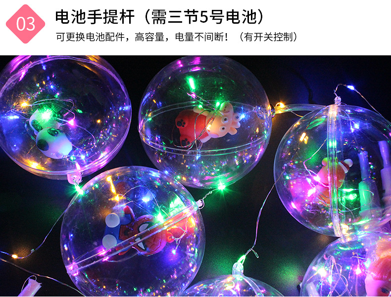 New 3 Battery Handle LED Light Portable Bounce Ball Lantern Cartoon Luminous Lantern Bounce Ball Night Market Hot New 3 Battery Handle LED Light Portable Bounce Ball Lantern Cartoon Luminous Lantern Bounce Ball Night Market Hot