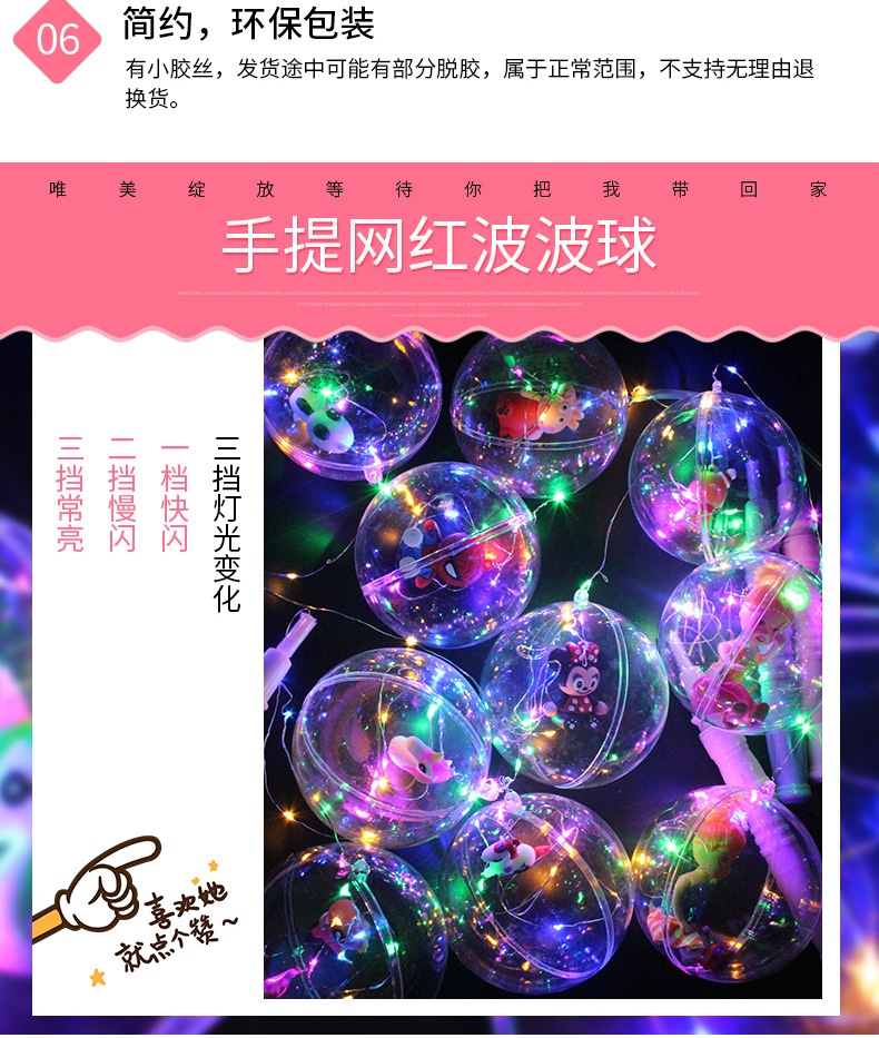 New 3 Battery Handle LED Light Portable Bounce Ball Lantern Cartoon Luminous Lantern Bounce Ball Night Market Hot New 3 Battery Handle LED Light Portable Bounce Ball Lantern Cartoon Luminous Lantern Bounce Ball Night Market Hot