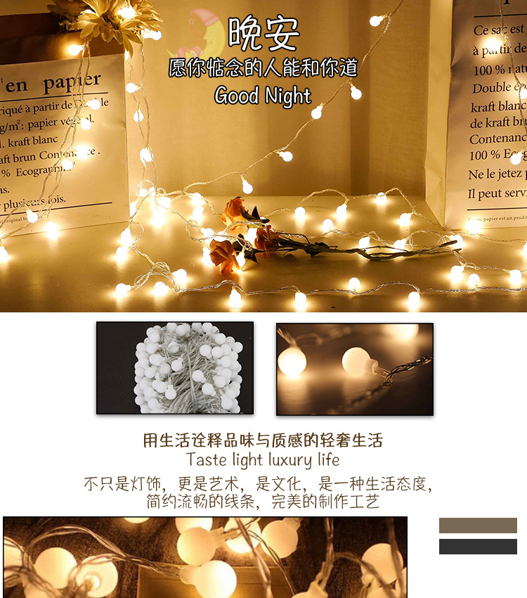 Hot style amazon trade led light string large round bulb string battery lights Christmas decoration room
