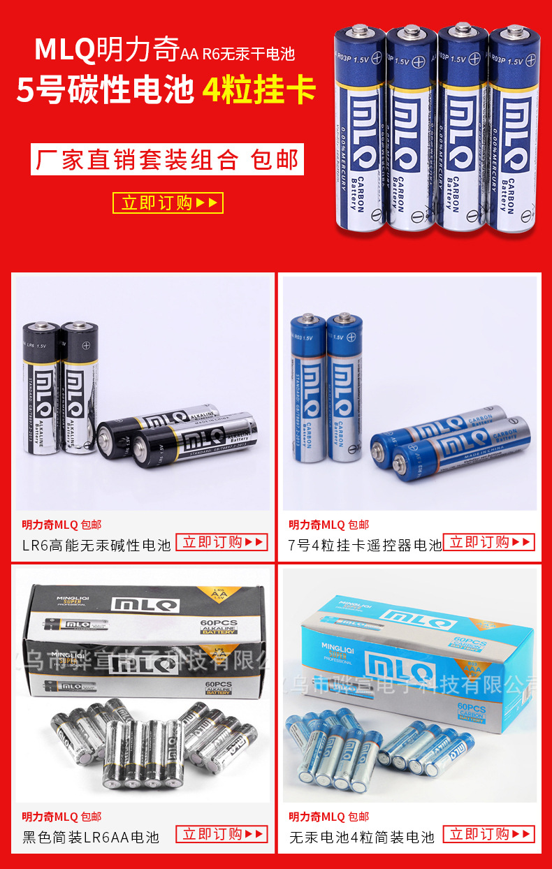 Renata Renata Battery SR626SW/4 1.55V 377 Silver Oxide Button Electronic Wholesale