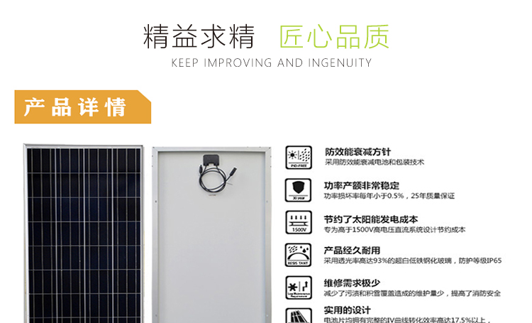 Polycrystalline 150W Solar Panel Module Photovoltaic System Module-Photovoltaic Charging 12V/24V Battery Polycrystalline 150W Solar Panel Module Photovoltaic System Module-Photovoltaic Charging 12V/24V Battery