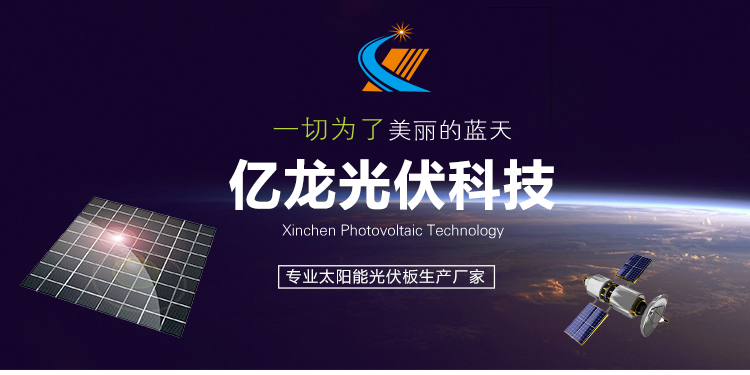 Polycrystalline 150W Solar Panel Module Photovoltaic System Module-Photovoltaic Charging 12V/24V Battery Polycrystalline 150W Solar Panel Module Photovoltaic System Module-Photovoltaic Charging 12V/24V Battery