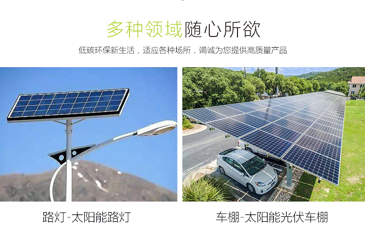 Polycrystalline 150W Solar Panel Module Photovoltaic System Module-Photovoltaic Charging 12V/24V Battery Polycrystalline 150W Solar Panel Module Photovoltaic System Module-Photovoltaic Charging 12V/24V Battery