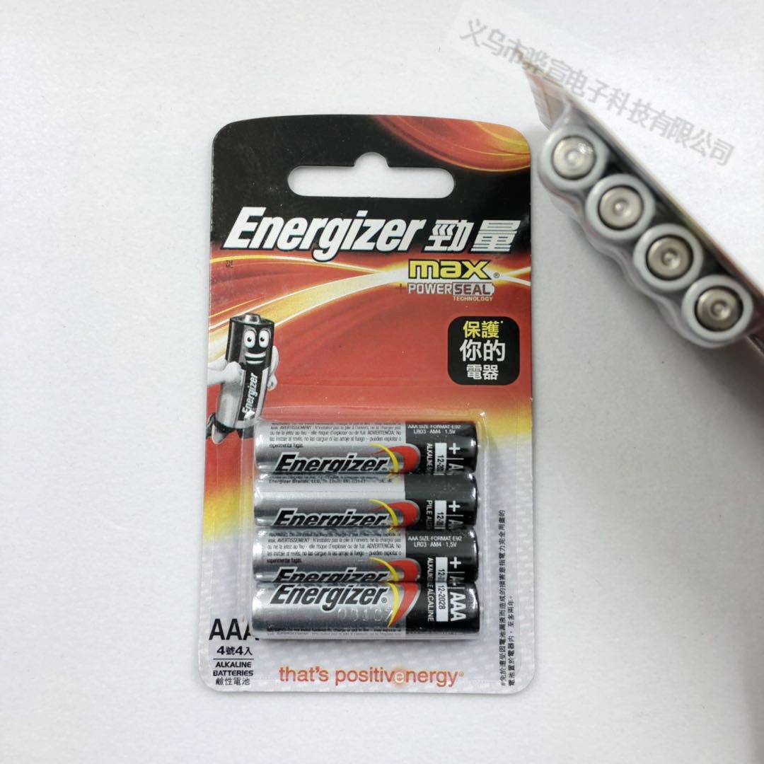 Battery no.7 LR03 basic Battery Energizer E92 bp4aaa1.5v alarm clock toy is mercury-free