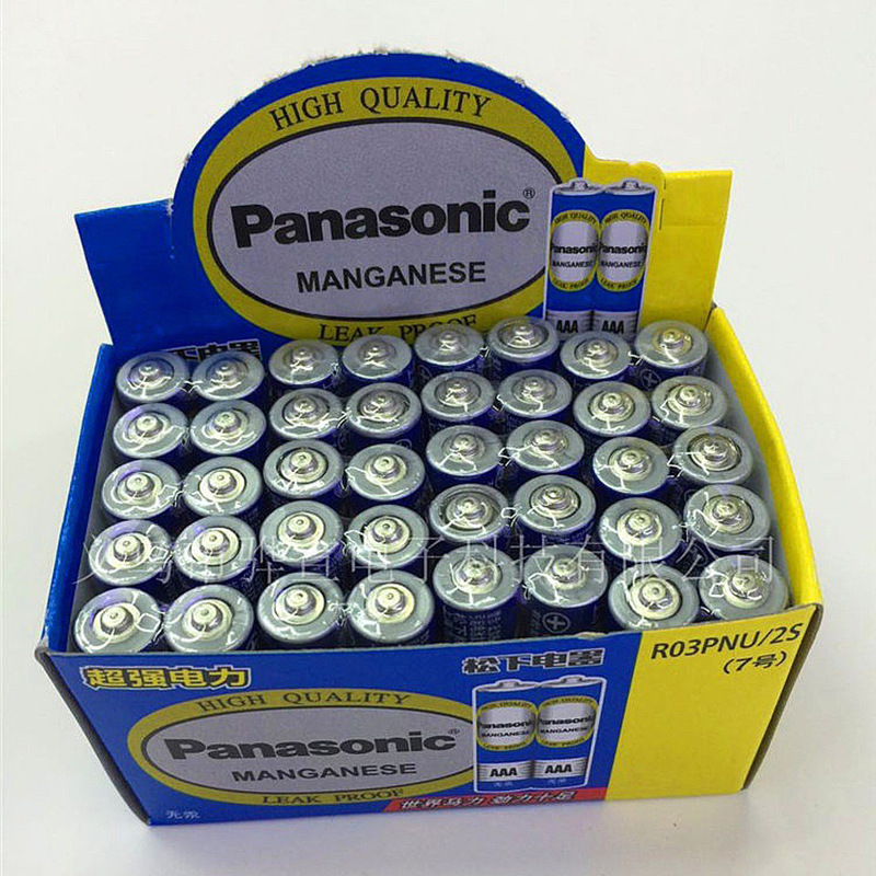 Battery AAA1.5V7 Mercury-free Environmental Protection Battery is Panasonic to Cyan R03PNU/2S Carbon Property