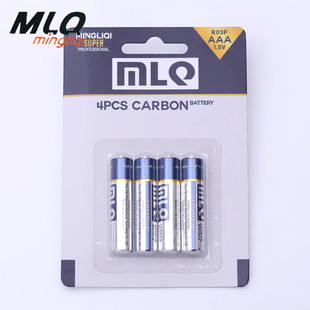 Battery AAA1.5V7 Mercury-free Environmental Protection Battery is Panasonic to Cyan R03PNU/2S Carbon Property