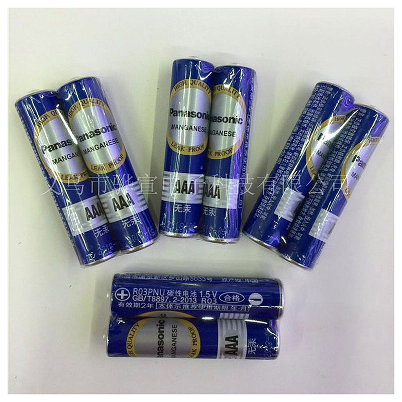 Battery AAA1.5V7 Mercury-free Environmental Protection Battery is Panasonic to Cyan R03PNU/2S Carbon Property