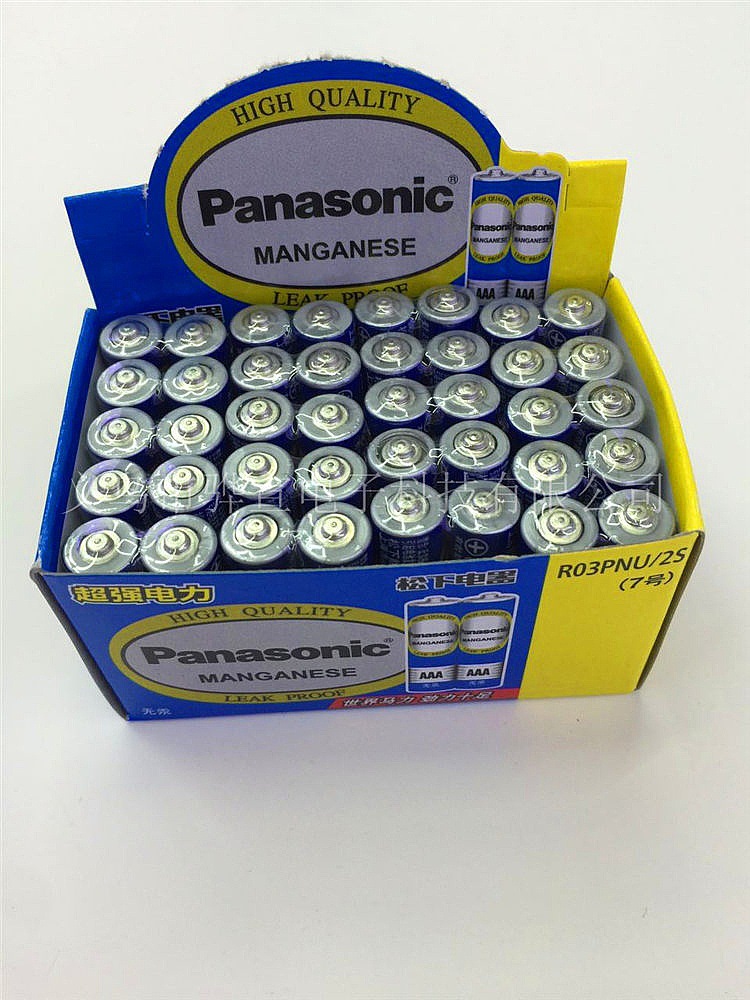 Battery AAA1.5V7 Mercury-free Environmental Protection Battery is Panasonic to Cyan R03PNU/2S Carbon Property