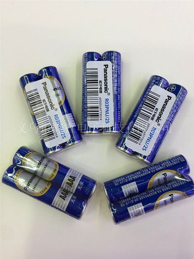 Battery AAA1.5V7 Mercury-free Environmental Protection Battery is Panasonic to Cyan R03PNU/2S Carbon Property