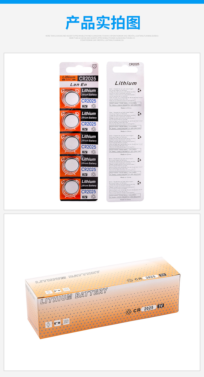 Factory Direct Supply Wholesale 3V Automobile Remote Control Computer Motherboard Electronic Scale Battery CR2025