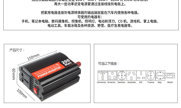 Manufacturer wholesale full power vehicle inverter 12V transfer 220V 600W correction wave.
