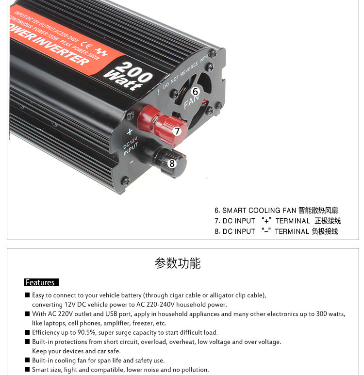Manufacturer wholesale full power vehicle inverter 12V transfer 220V 600W correction wave.