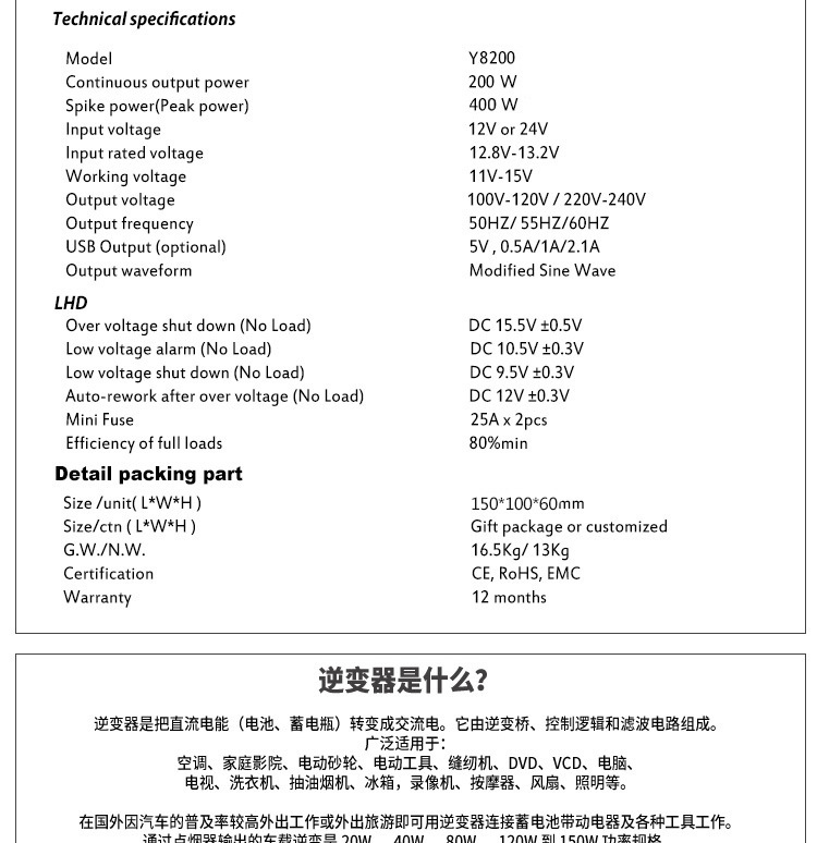 Manufacturer wholesale full power vehicle inverter 12V transfer 220V 600W correction wave.