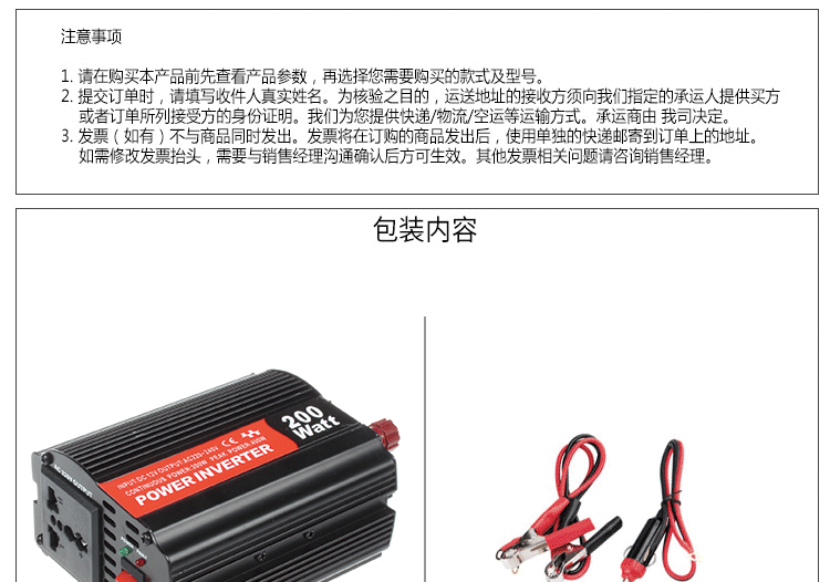 Manufacturer wholesale full power vehicle inverter 12V transfer 220V 600W correction wave.