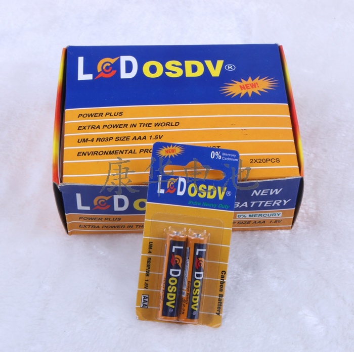 Lcdosdv AAA No. 7 Carbon Suction Card Battery
