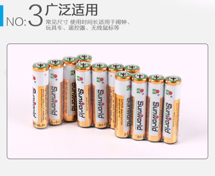Huatai 7 Solar World P-Type Battery