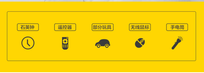 Huatai 7 Solar World P-Type Battery