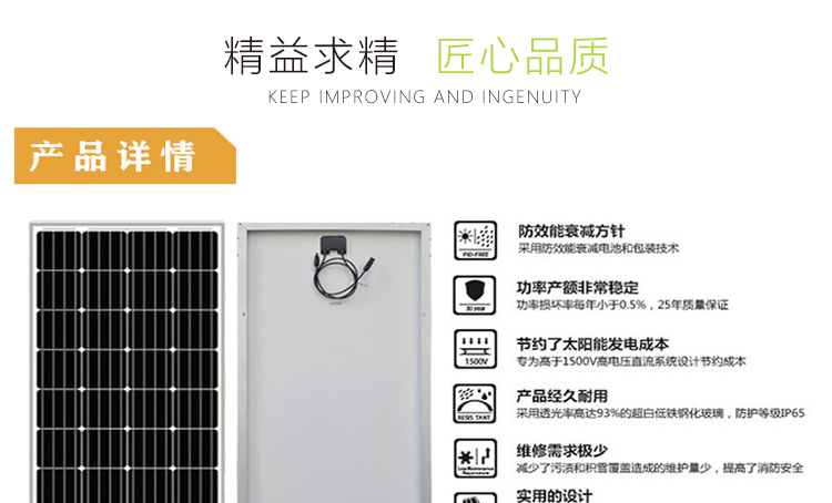150W Mono Solar PV Module Charge 12V/24V Battery Solar Panel Photovoltaic Charging Panel Photovoltaic