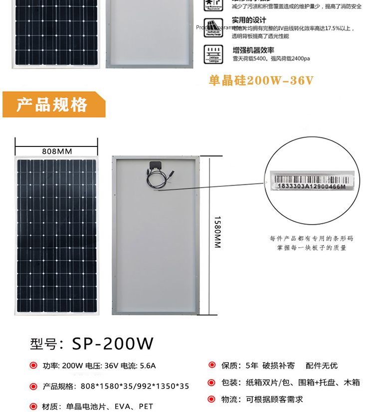 Single Crystal 200W Solar Panel Photovoltaic Power Generation System Module Charging 12V/24V Battery Solar Panel Single Crystal 200W Solar Panel Photovoltaic Power Generation System Module Charging 12V/24V Battery Solar Panel